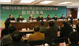 3月18日，綿陽第三屆農資交易展示會將在涪城舉行